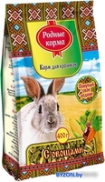 Корм для грызунов Родные корма для кроликов с овощами 400 г - фото