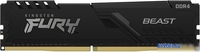 Оперативная память Kingston FURY Beast 32GB DDR4 PC4-21300 KF426C16BB/32 - фото2