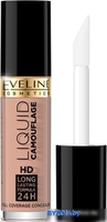 Консилер Eveline Cosmetics Liquid Camouflage (07 Beige) 5 мл - фото