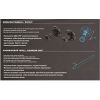 Ножки опорные WeltWasser LK/7 - фото2