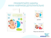 Комплект ковриков для купания Roxy Kids Animals RBM-010-CG (5 шт) - фото2