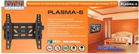 Кронштейн Arm Media PLASMA-6 - фото2