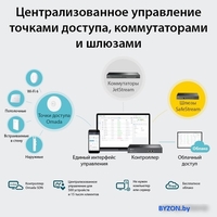 Wi-Fi контроллер TP-Link OC300 V1 - фото2