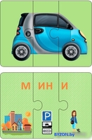 Развивающая игра Робинс Автопутаница. Собираем картинки, слоги и слова - фото2