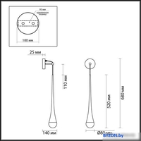 Бра Odeon Light Gota 4285/1W - фото2