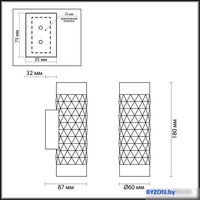 Бра Odeon Light Ad astrum 4287/2W - фото2