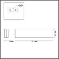 Бра Odeon Light Framant 4293/20WL - фото2