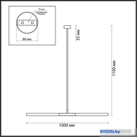 Подвесная люстра Odeon Light Soho 4306/2 - фото2