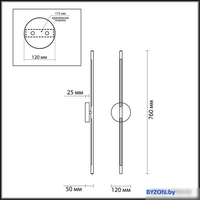 Подсветка для картин Odeon Light Fuerte 4323/12WL - фото2