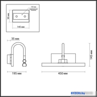 Подсветка для картин Odeon Light Geba 4910/8WL - фото2