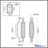 Бра Odeon Light Tolero 4941/1W - фото2