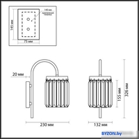 Бра Odeon Light Vassa 4987/1W - фото2