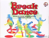 Твистер Десятое королевство Break Dance 04114 - фото