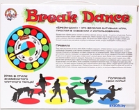 Твистер Десятое королевство Break Dance 04114 - фото2