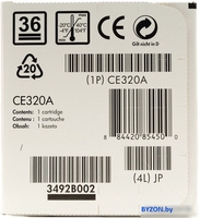 Картридж HP 128A 3-pack (CF371AM) - фото2