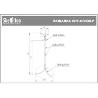 Вешалка для одежды Sheffilton SHT-CR330 P 868604 (черный/серый) - фото2