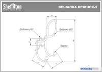 Крючок для одежды Sheffilton Крючок-2 934845 (черный/черный) - фото2