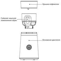 Электрическая кофемолка MAUNFELD MF-522S - фото2