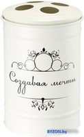 Стакан для зубной щетки и пасты FORA Создавая мечты FOR-DA044BG - фото