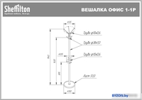 Вешалка для одежды Sheffilton Офис 1-1Р 858672 (черный/серый) - фото2