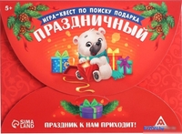 Настольная игра Лас Играс Квест Праздничный 5131297 - фото