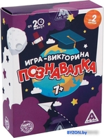 Настольная игра Лас Играс Познавалка 730408 - фото