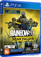 Tom Clancy's Rainbow Six: Эвакуация для PlayStation 4 - фото