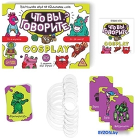 Настольная игра Лас Играс Что вы говорите? vs Cosplay 7153840 - фото2