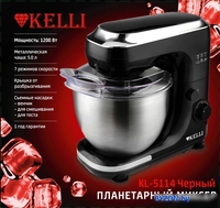 Планетарный миксер KELLI KL-5114 (черный) - фото2