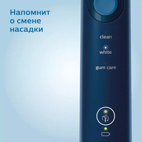 Электрическая зубная щетка Philips HX6851/53 - фото2