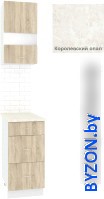 Готовая кухня Кортекс-мебель Корнелия Экстра 40р3ш правый (дуб сонома/королевский опал) - фото