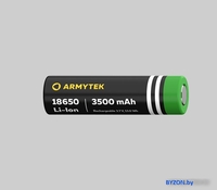 Фонарь Armytek Viking Pro Magnet USB Extended Set - фото2