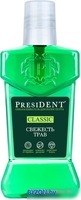 Ополаскиватель для полости рта PresiDent Classic Свежесть трав 250 мл - фото