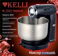 Миксер KELLI KL-5121 (черный) - фото2