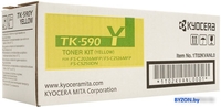 Картридж Kyocera TK-590Y - фото