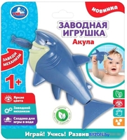 Игрушка для ванной Умка Акула ZY105429-R - фото