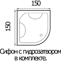 Ванна River Wemor 150/150/55 C - фото2