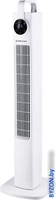 Вентилятор Brayer BR4957 - фото