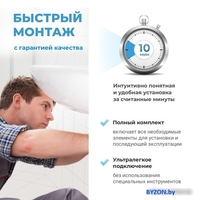 Сифон Wellsee Drainage System 182105000 (матовый черный) - фото2