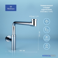Сифон Wellsee Drainage System 182124000 (хром) - фото2