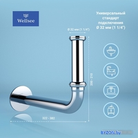 Сифон Wellsee Drainage System 182101000 (хром) - фото2