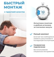Сифон Wellsee Drainage System 182123000 (матовый белый) - фото2