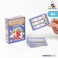 Настольная игра Лас Играс Позитивиум. Детский 1320773 - фото2