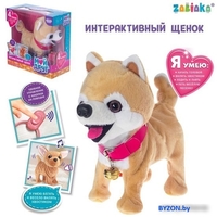 Интерактивная игрушка Sima-Land Мой друг 3698258 - фото2