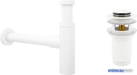 Сифон Wellsee Drainage System 182123001 (сифон, донный клапан, матовый белый) - фото