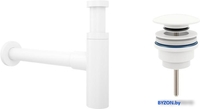 Сифон Wellsee Drainage System 182123003 (сифон, донный клапан, матовый белый) - фото