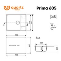 Кухонная мойка Ulgran QUARTZ Prima 605-07 (уголь) - фото2
