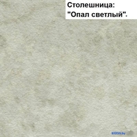 Готовая кухня Интерлиния Мила Пластик 3.0 В (черный глянец-белый глянец-опал светлый) - фото2