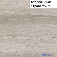 Готовая кухня Интерлиния Мила Пластик 3.1 В (слива глянец-ваниль глянец-травертин) - фото2