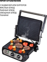 Электрогриль Supra GS-7310 - фото2